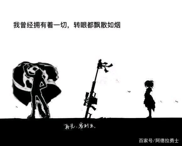 dnf地下城私服剑宗601