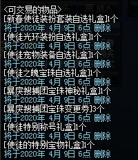 dnfsf2019 最 强 坦 克 白 起 解 析604