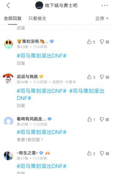 dnf私服发布网剑魂喜获“界光剑”，但不知道该“刻印”还是“幻化”