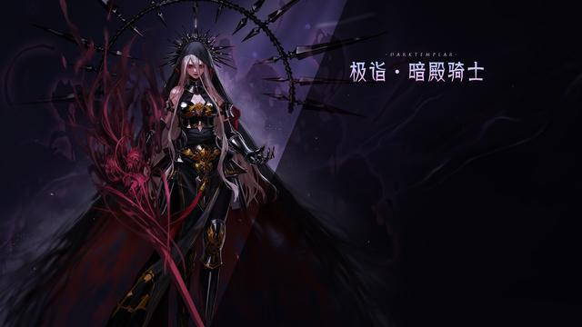 地下城私服-与勇士私服第一季第四章：挑战黑暗封印648