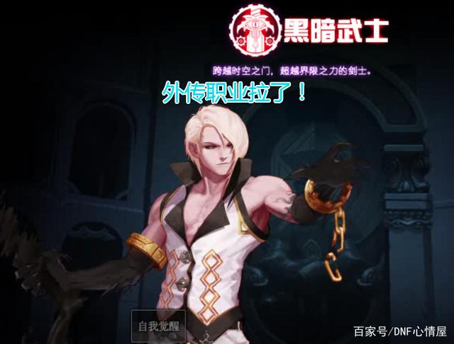 最新dnf私服稳定--（最新dnf私服-啥意思）676