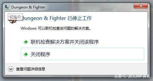 沈阳地下城私服（沈阳地下城私服代练）694