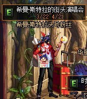 地下城私服-与勇士私服精炼石怎么用（地下城私服-与勇士私服精炼石的正确使用方法）70