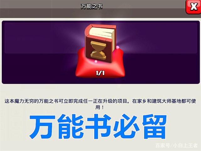 dnf公益服策划又飘了？4.9版本活动更新就送1个铭刻之石和神器护石？729
