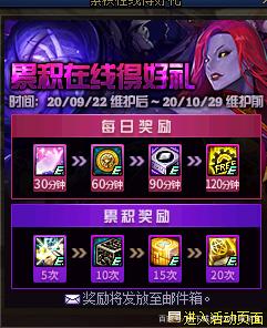 dnf公益服真8W回归大佬诞生！一回归就是顶级打造，不料却遇上难题730