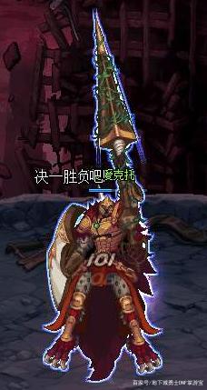dnf私服陷阱744
