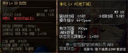 为什么dnf这么多私服753