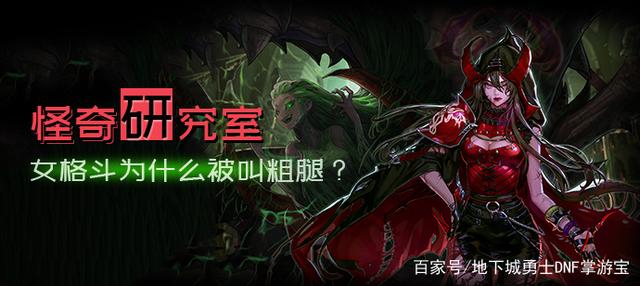 dnf私服发布网黑商加百利出售梵风衣，回归玩家泪目，这是我们的青春啊782
