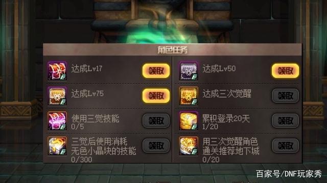 dnf私服发布网一把55级太刀堪称最稀有的绝版史诗武器，95版本还能猴戏