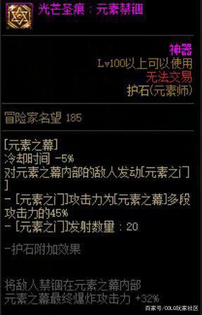 每周dnfsf韩服公布9月份职业排名，旭旭宝宝打破普雷二拖记录855