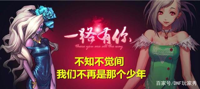 武神最新dnf私服--（最新dnf私服武神好玩吗）878