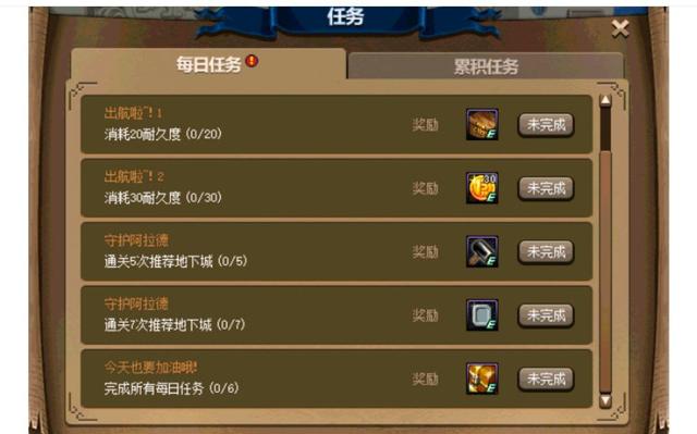 内涵段子中dnf私服925