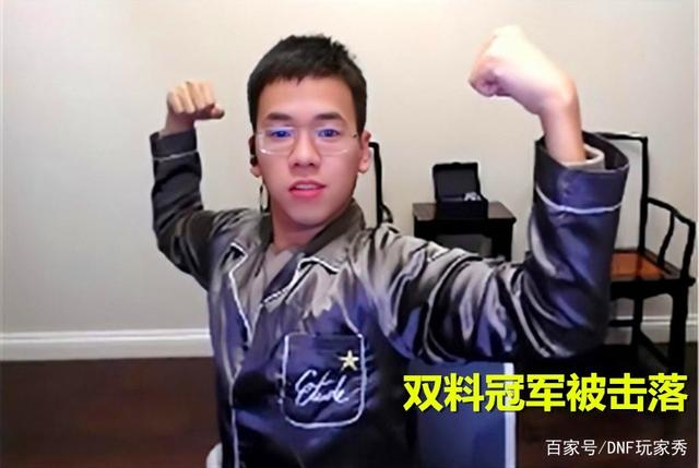dnf私服是咋回事930