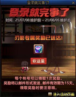 dnfsf男圣职新95被动技能对比效果分析建议952
