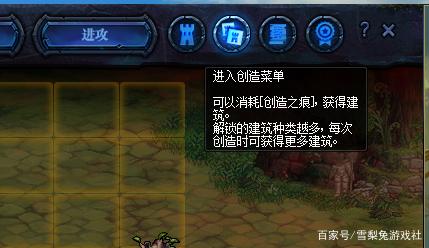 dnf85私服排行980