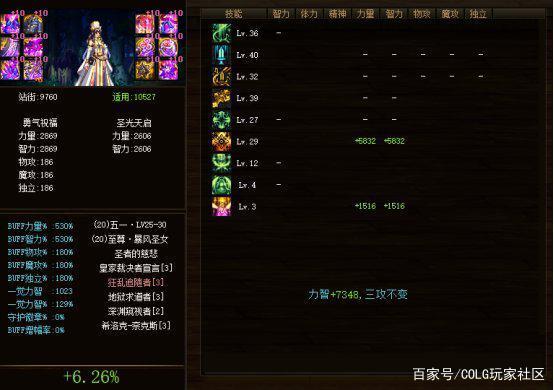 lol键盘失灵怎么办？这些方法教你简单排除984