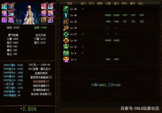 如何解dnf私服的ip985