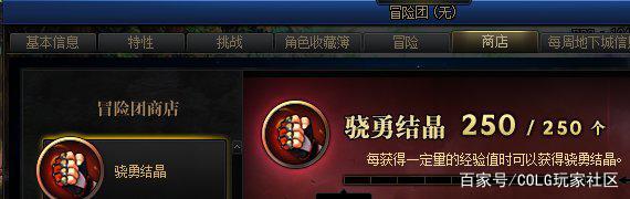 dnf私服95版本有可能涨价的材料！囤一点自己用是可以的！988